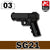 SG21