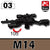 M14