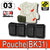 Pouch(BK31)
