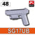 SG17UB