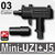 Mini-UZI+Silencer(J5)
