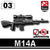 M14A