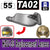 TA02(HGU-56 Replacement Lenses)