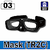 Mask(TR2C)