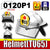 WHITE HELMET TU65