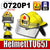 YELLOW HELMET TU65